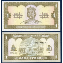Ukraine Pick N°103a, Billet de banque de 1 Hryvnia 1992