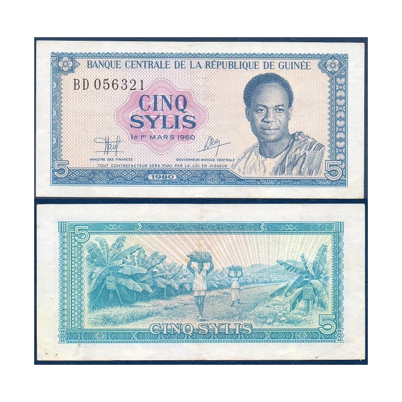 Guinée Pick N°22, Billet de banque de 5 Sylis 1980