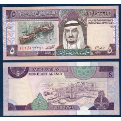 Arabie Saoudite P.22d, Spl, Billet de 5 Riyals 1983 Boutres