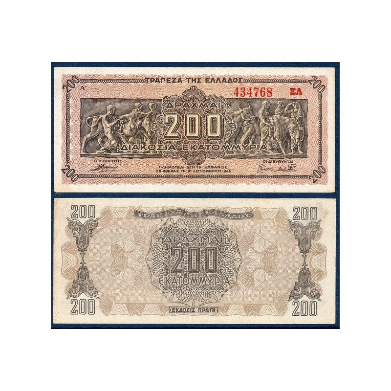 Grece P.131a, SPL Billet de 200 millions Drachmai 1944 fresque