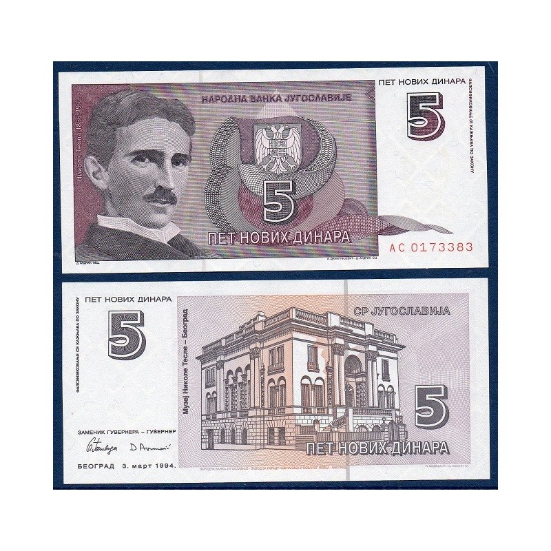 Yougoslavie Pick N°148, Billet de banque de 5 Dinara 1994