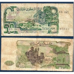 Algérie Pick N°130a, B Billet de banque de 50 dinar 1977