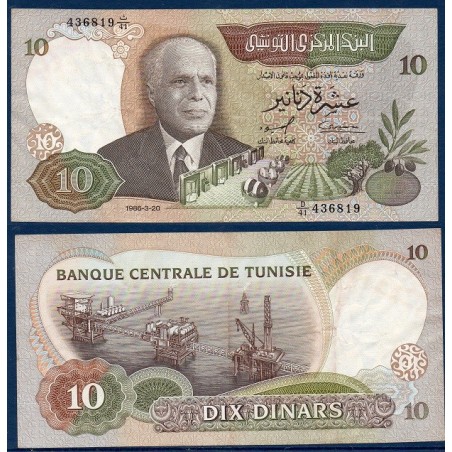 Tunisie P.84, TTB, Billet de 10 Dinars 1986 Plateforme Pétrolière