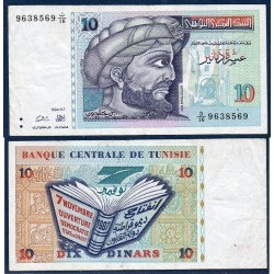 Tunisie P.87, TTB, Billet de 10 dinars 1994 Ibn Khaldoun