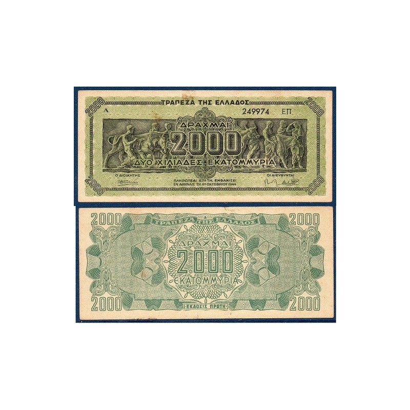 Grece P.133b, TTB Billet de 2000 millions Drachmai 1944 fresque