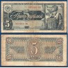 Russie Pick N°215a, B Billet de banque de 5 Rubles 1938