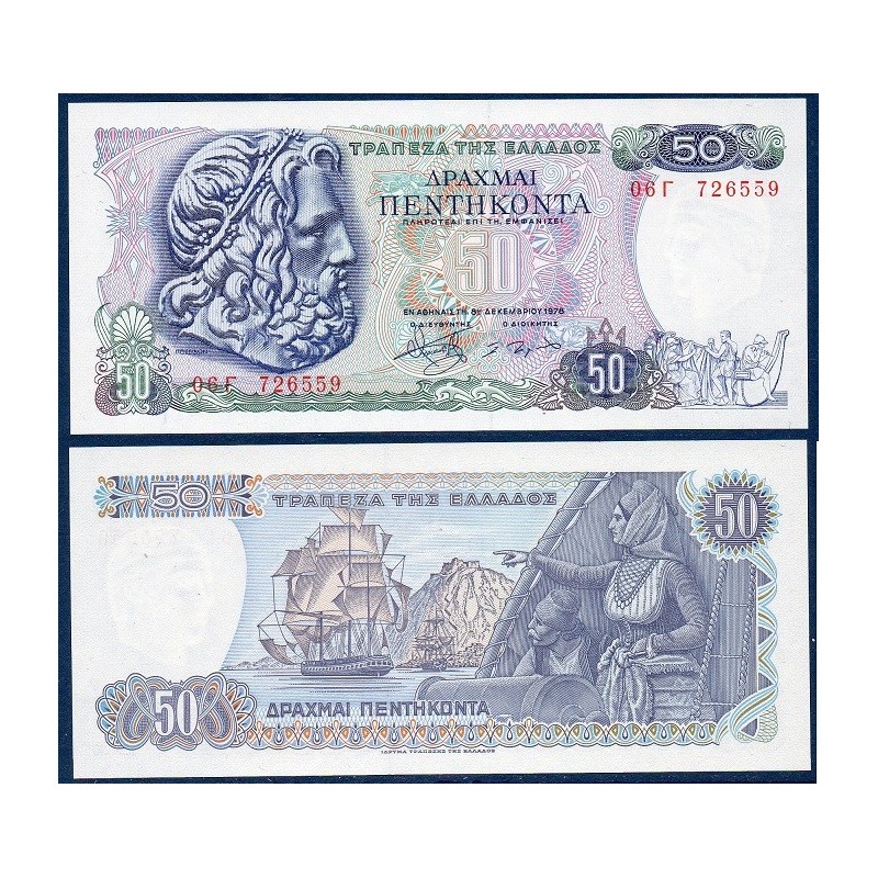 Grece P.199a neuf, Billet de 50 Drachmai 1978 Poseidon