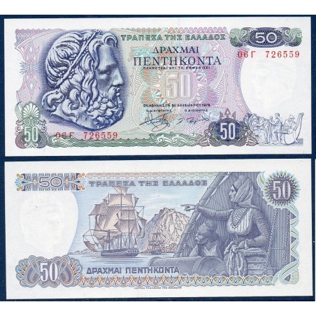 Grece P.199a neuf, Billet de 50 Drachmai 1978 Poseidon