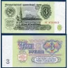 Russie P.223a, Neuf Billet de 3 Rubles 1961 tour Vodovzvodnaya