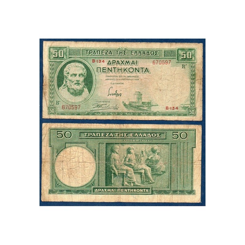 Grece P.107a, B Billet de 50 Drachmai 1939 Hesiode