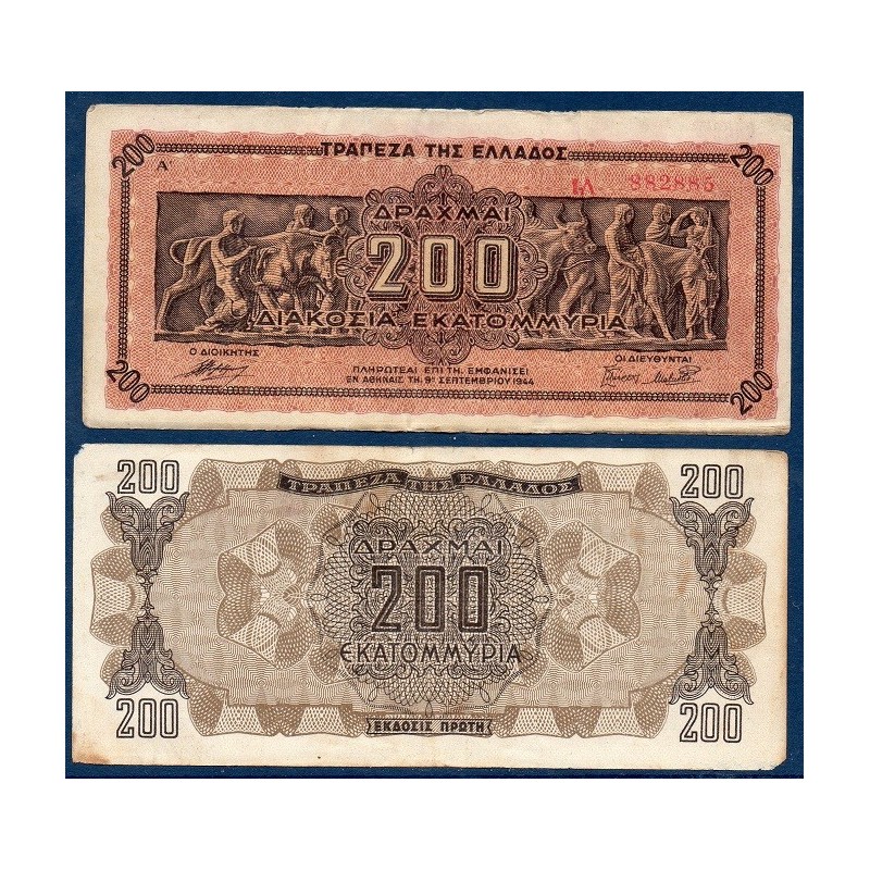 Grece P.131a, TTB Billet de 200 millions Drachmai 1944 fresque