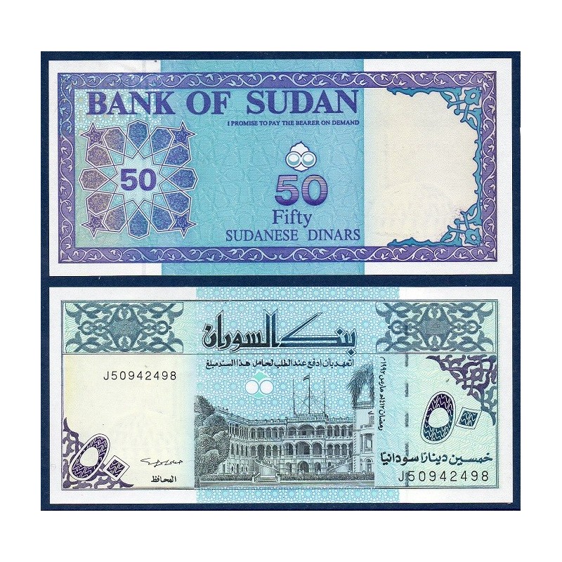 Soudan P.54d, Neuf, Billet de 50 dinars 1992 Bleu