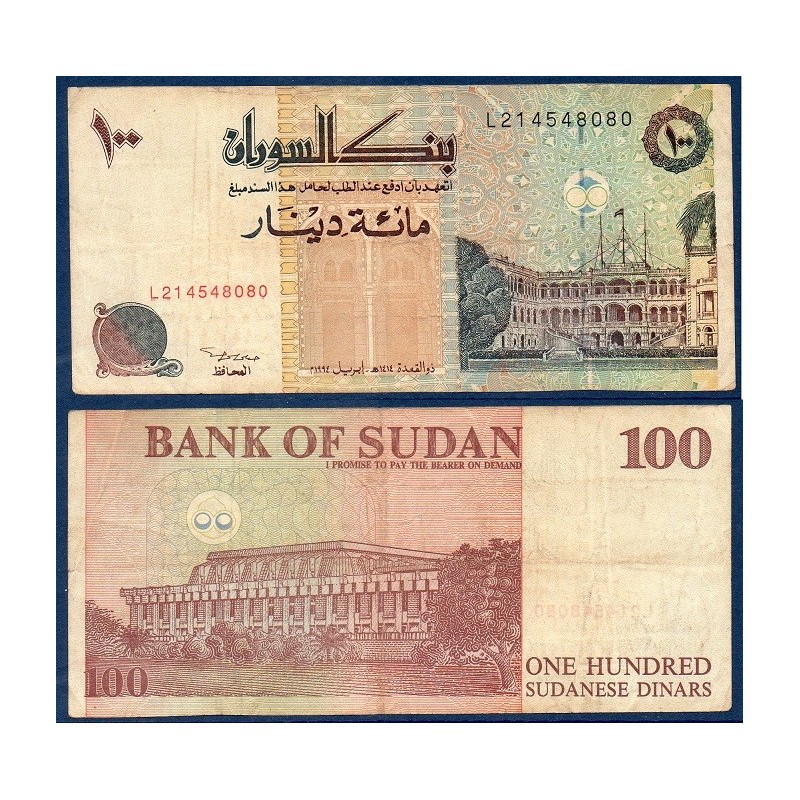 Soudan P.56a, TB, Billet de 100 dinars 1992 Assemblée