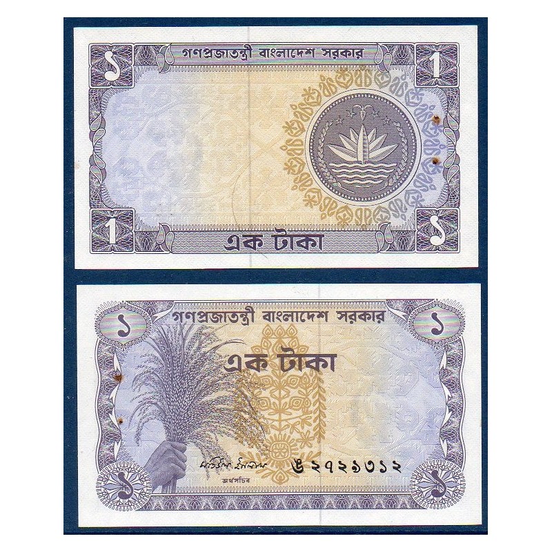 Bangladesh Pick N°5a, SPL Billet de banque de 1 Taka 1974-1975