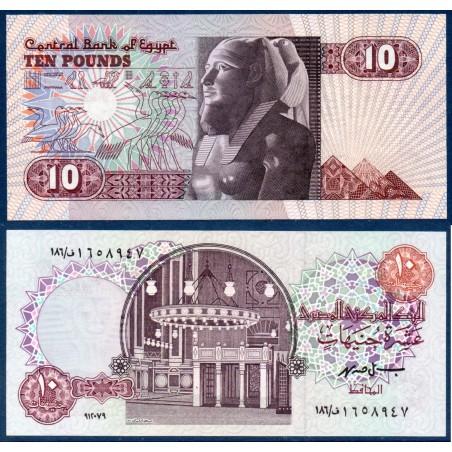 Egypte P.51, Neuf, Billet de 10 Pounds 1978-2000 Khéphren