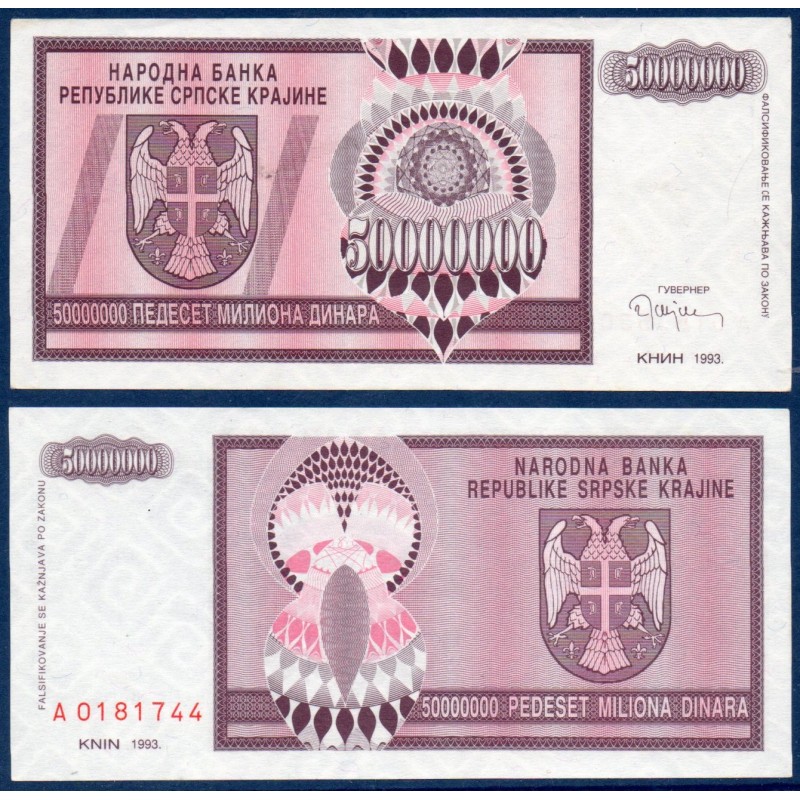 Croatie (serbie) P.R14a, neuf Billet de 50 Millions dinara 1993 fushia Krajina