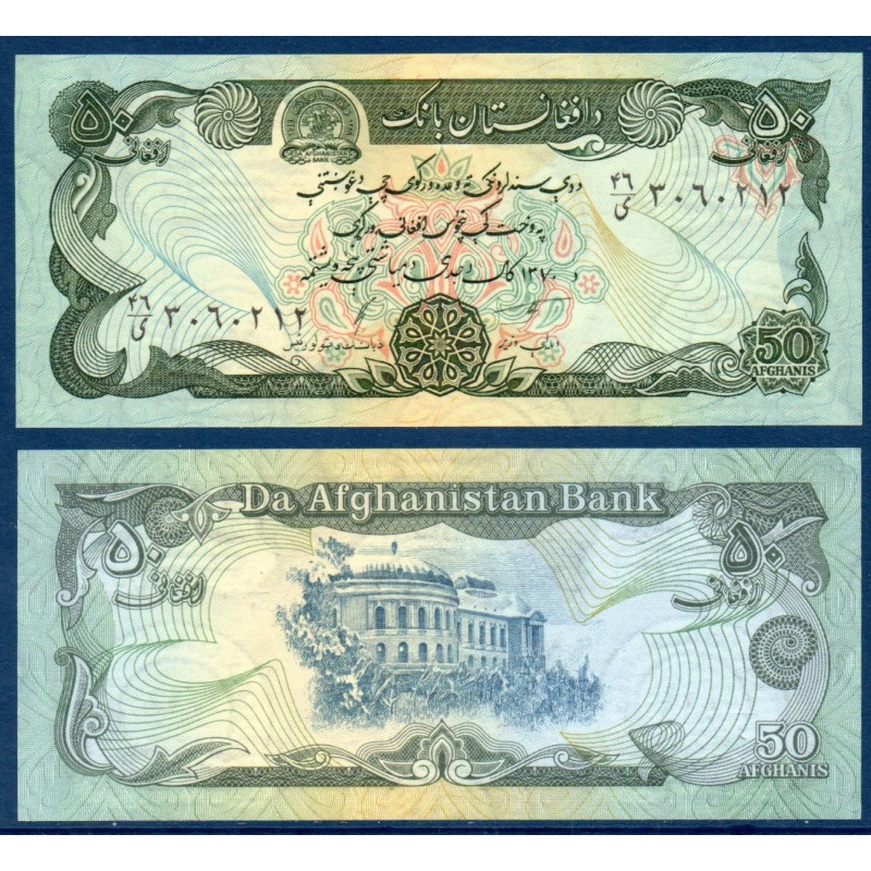 Afghanistan P.57b, Neuf, Billet de 50 afghanis 1991 Darulaman