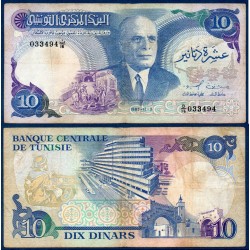 Tunisie P.80, TB, Billet de 10 Dinars 1983 Ouvriers