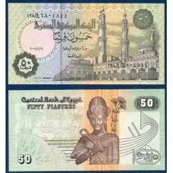 Egypte P.62k, Neuf, Billet de 50 piastres 15.5.2005 vert  Mosquée