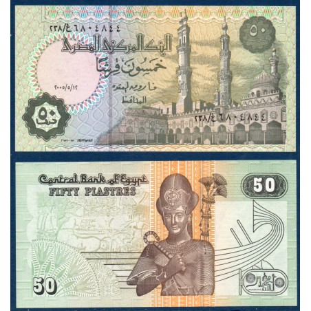 Egypte P.62k, Neuf, Billet de 50 piastres 15.5.2005 vert  Mosquée