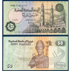 Egypte P.62o, Neuf, Billet de 50 piastres 2008 vert Mosquée