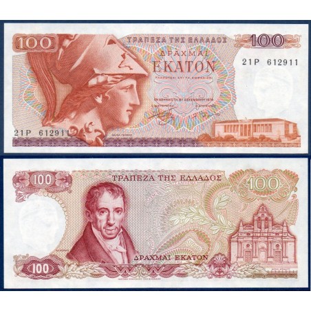 Grece P.200a, UNC Billet de 100 Drachmai 1944 Athéna