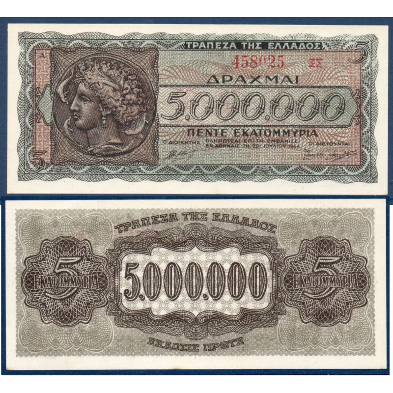 Grece Pick N°128b, TTB Billet de banque de 5000000 Drachmai 1944