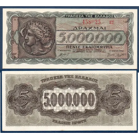 Grece Pick N°128b, TTB Billet de banque de 5000000 Drachmai 1944