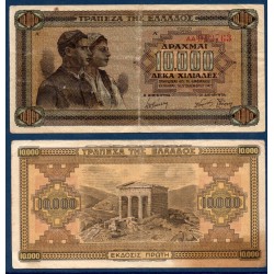 Grece P.120a, TB Billet de 10000 Drachmai 1942 couple Delphe