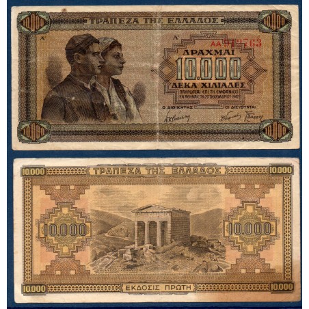 Grece P.120a, TB Billet de 10000 Drachmai 1942 couple Delphe