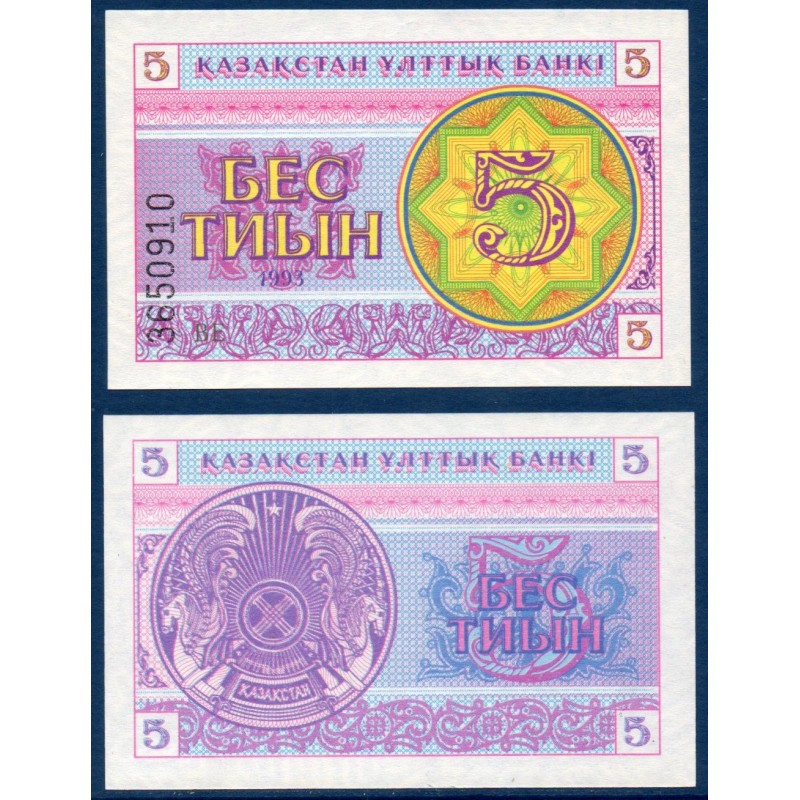 Kazakhstan Pick N°3a, Billet de banque de 5 Tyin 1993