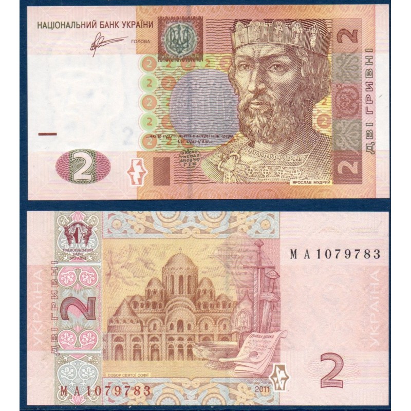 Ukraine P.117c, neuf Billet de 2 Hryvnia 2011 Yaroslav