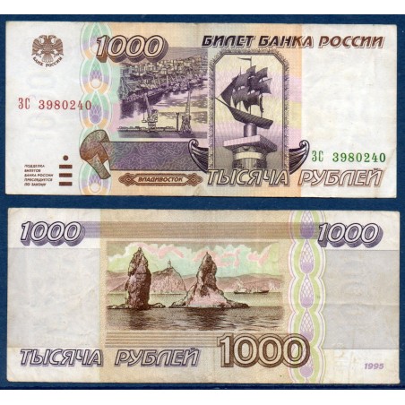 Russie Pick N°261, TTB Billet de banque de 1000 Rubles 1995