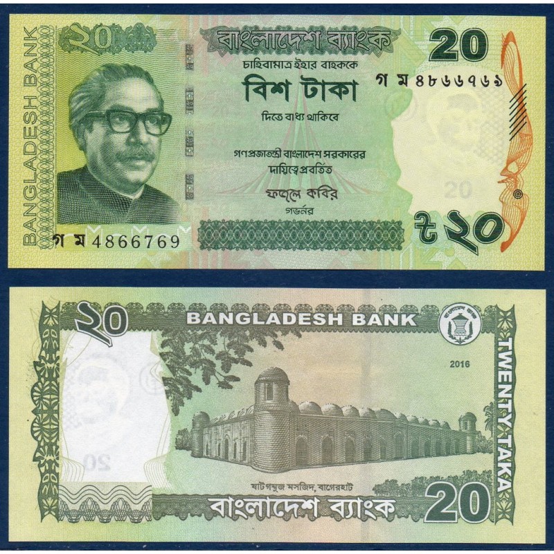 Bangladesh P.55Ae, Neuf, Billet de 20 Taka 2016 Anis