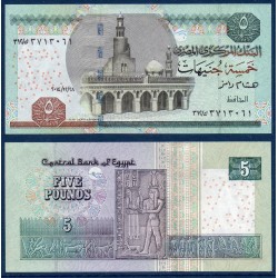 Egypte P.63f, Neuf, Billet de banque de 5 Pound 2014 Ibn Touloun