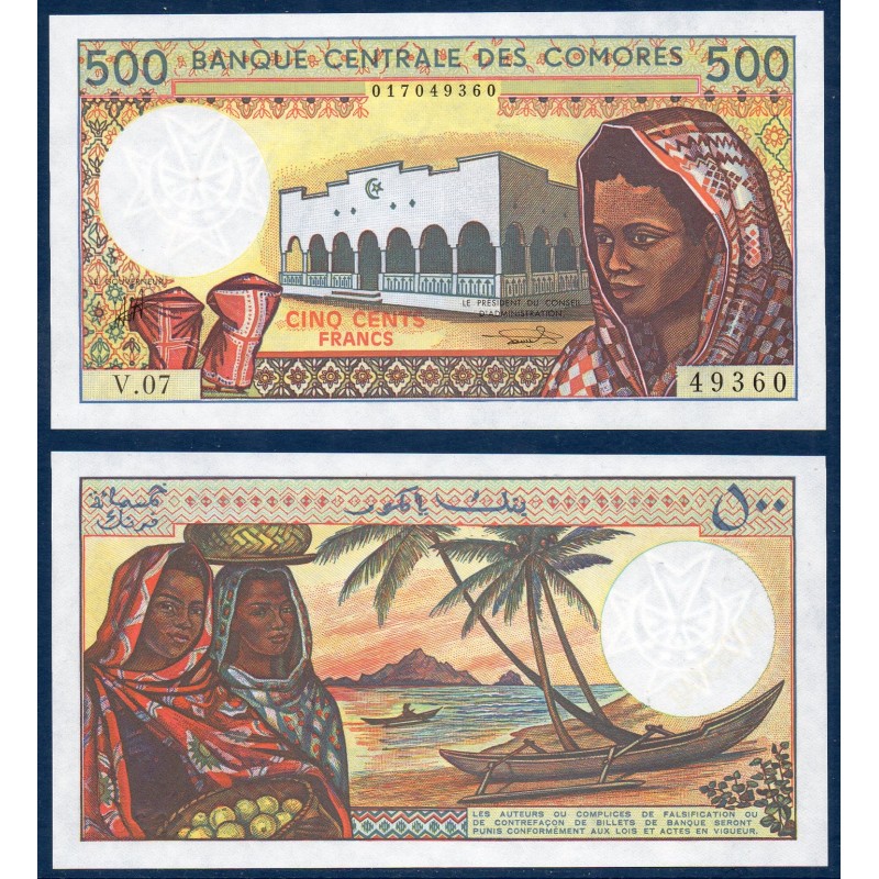 Comores P.10b, Billet de 500 Francs 1994 Mutsamudu