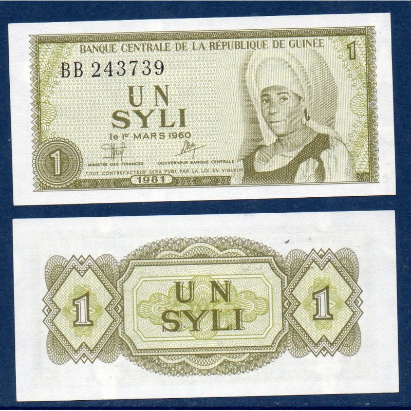 Guinée P.20a, Neuf, Billet de 1 Syli 1981 Mafory Bangoura