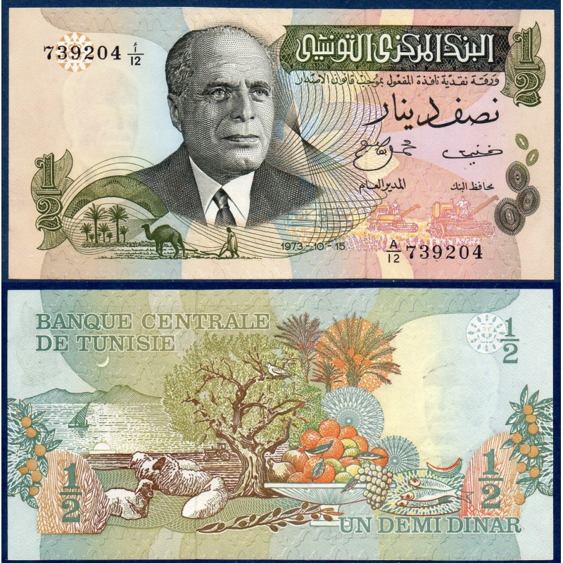 Tunisie Pick N°69a, Billet de banque de 1/2 Dinar 1973