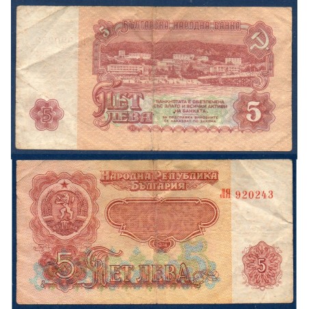 Bulgarie P.95a, TTB Billet de 5 Leva 1974 Varna