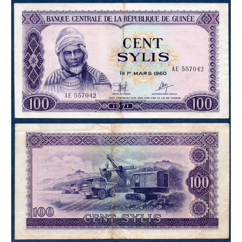 Guinée P.19, TTB, Billet de 100 Sylis 1971 Engins chantier