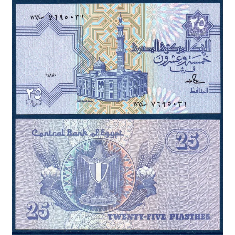 Egypte P.57b, neuf Billet de 25 piastres 1990-1999 Mosqué Al-Sayida