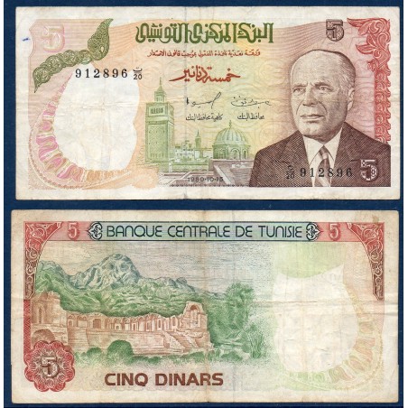 Tunisie P.75, TB, Billet de 5 Dinars 1980 Bourguiba