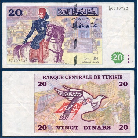 Tunisie P.88, TTB, Billet de 20 dinars 1992 Kheireddine Pacha