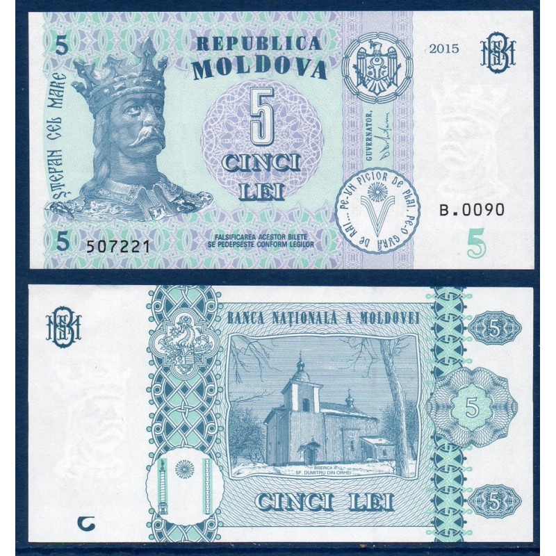 Moldavie Pick N°22B, Neuf, Billet de 5 Lei 2015 Basilique