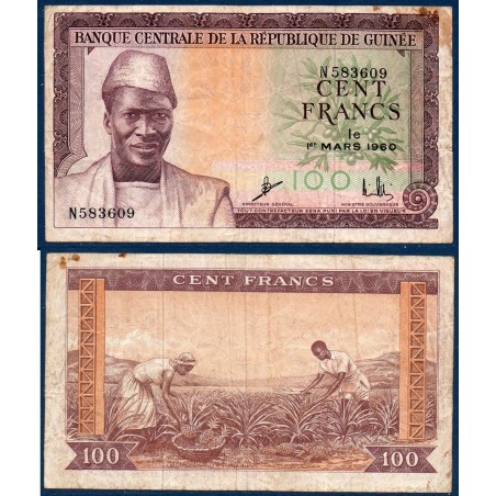 Guinée P.13a, TB, Billet de 100 Francs 1960 Ananas