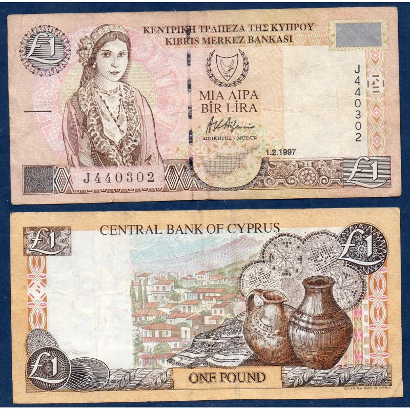 Chypre P.60a, TB Billet de 1 pound 1997 fille potterie