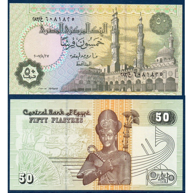 Egypte P.62n, Neuf, Billet de 50 piastres 2007 vert  Mosquée