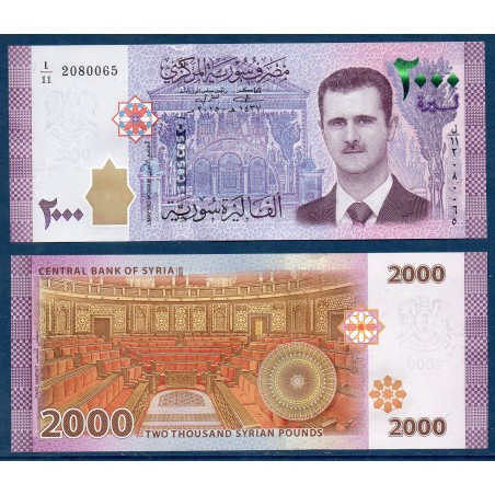 Syrie P. 117a, Billet de 2000 Pounds 2015 bachar al-assad