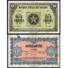 Maroc Pick N°25, Billet de banque de 10 francs 1.3.1944