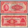 Chine Pick N°85b, Billet de banque de 10 Yuan 1940